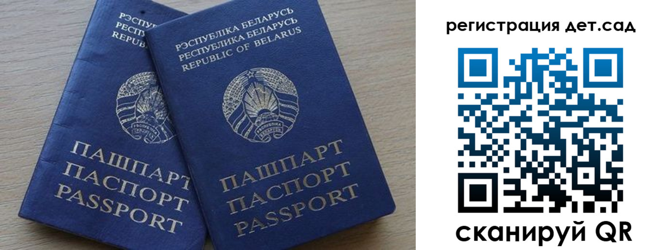 временная регистрация 2025 в Октябрьске