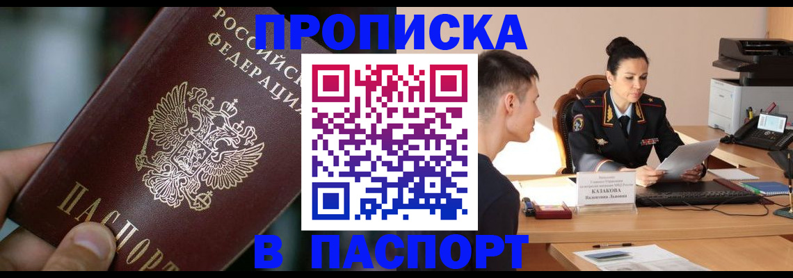 регистрация для дет. сада в Октябрьске