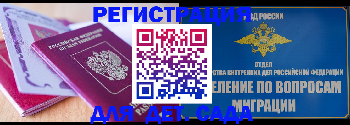 где прописаться в Октябрьске